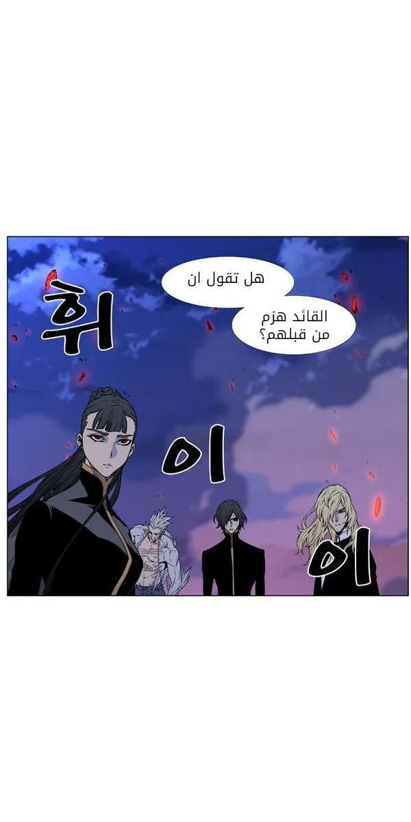 الصفحة 19 من 70
