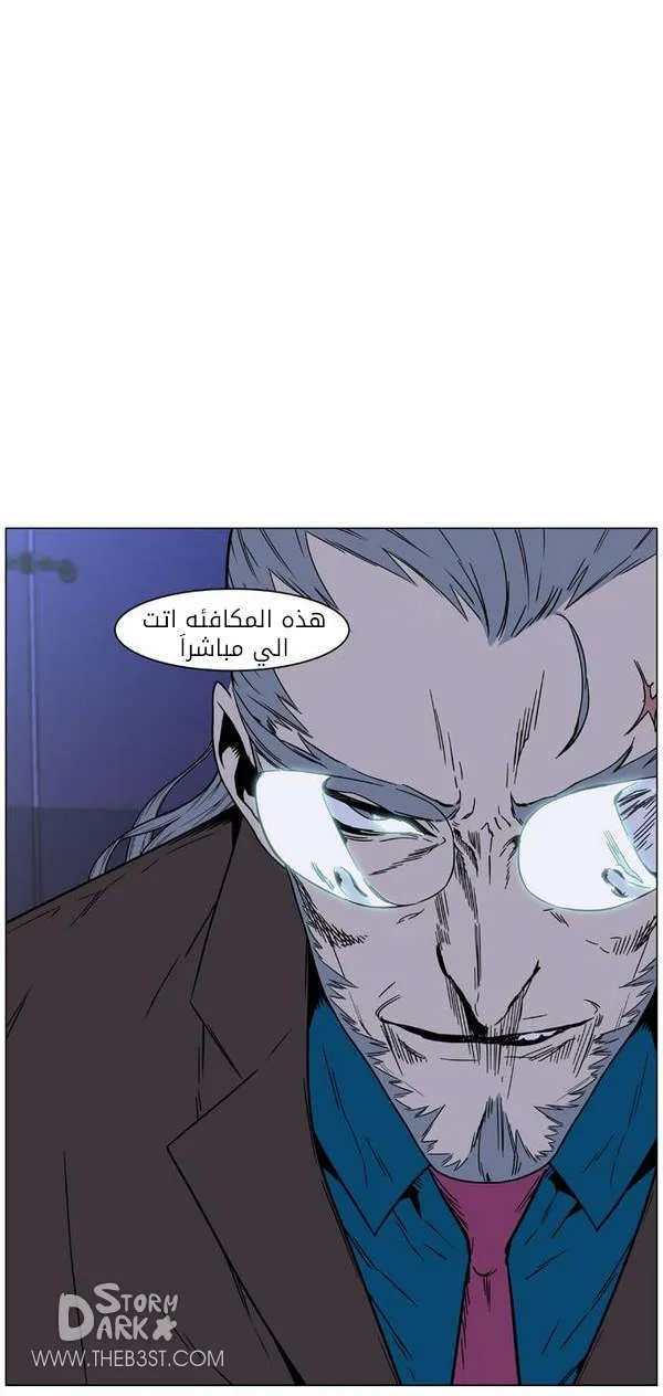 الصفحة 69 من 70
