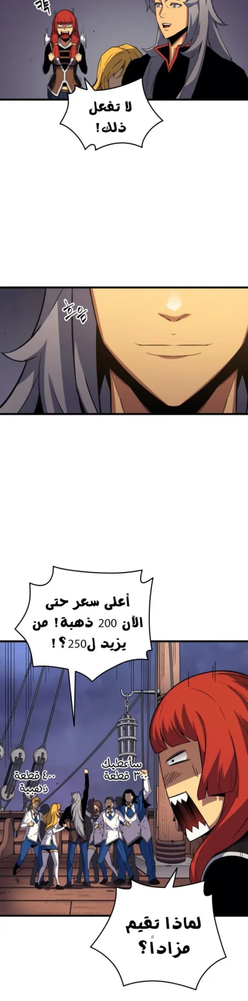 الصفحة 17 من 50