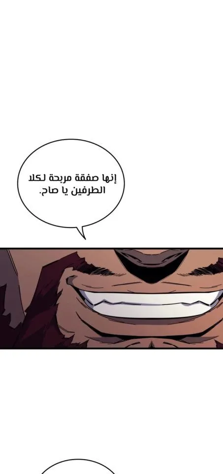 الصفحة 8 من 50