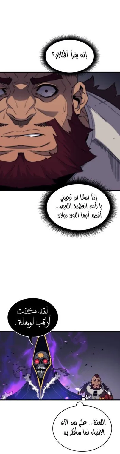 الصفحة 28 من 50