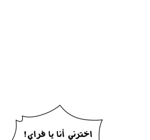 الصفحة 14 من 50