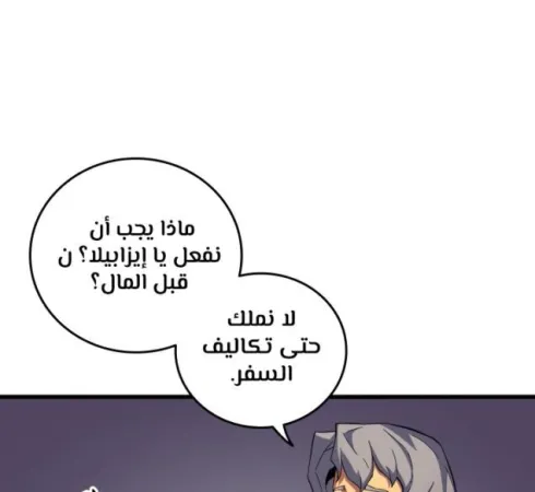 الصفحة 16 من 50