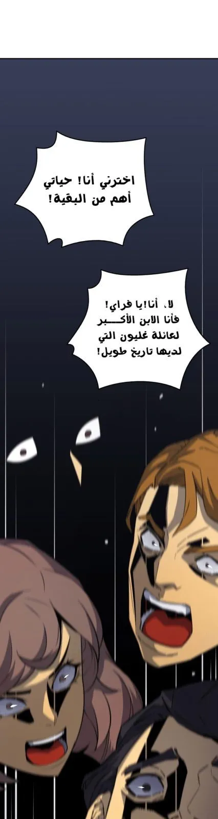 الصفحة 18 من 50