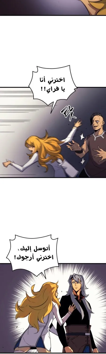 الصفحة 11 من 50