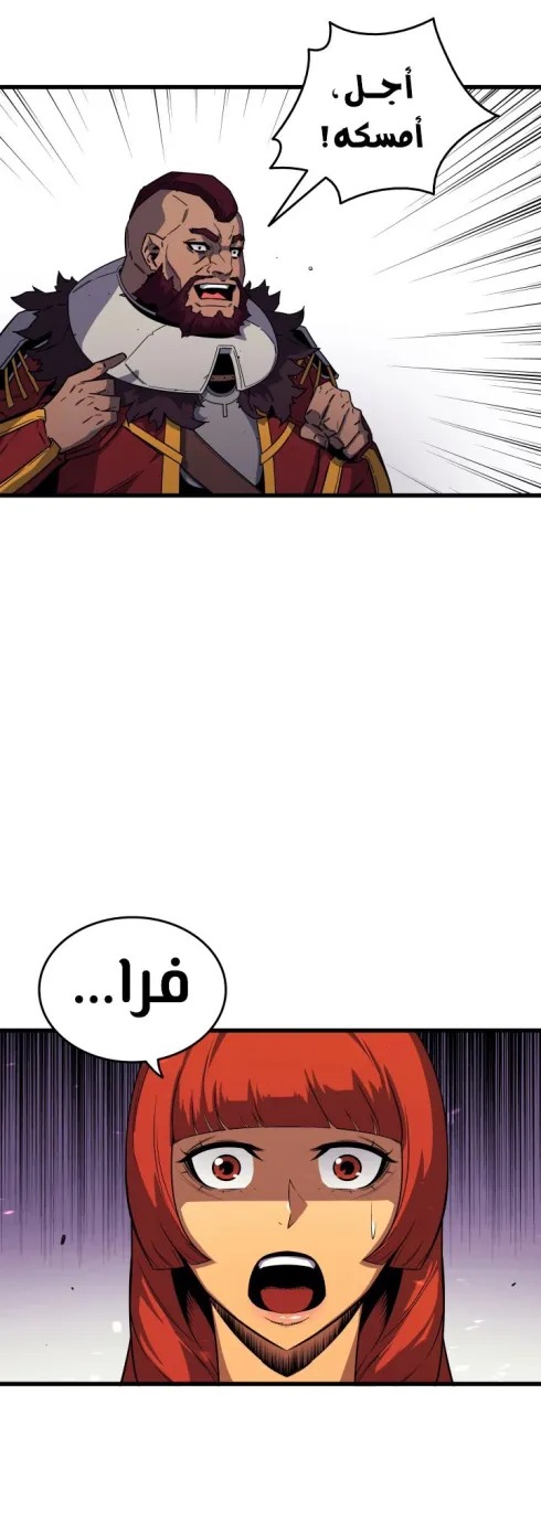 الصفحة 48 من 50