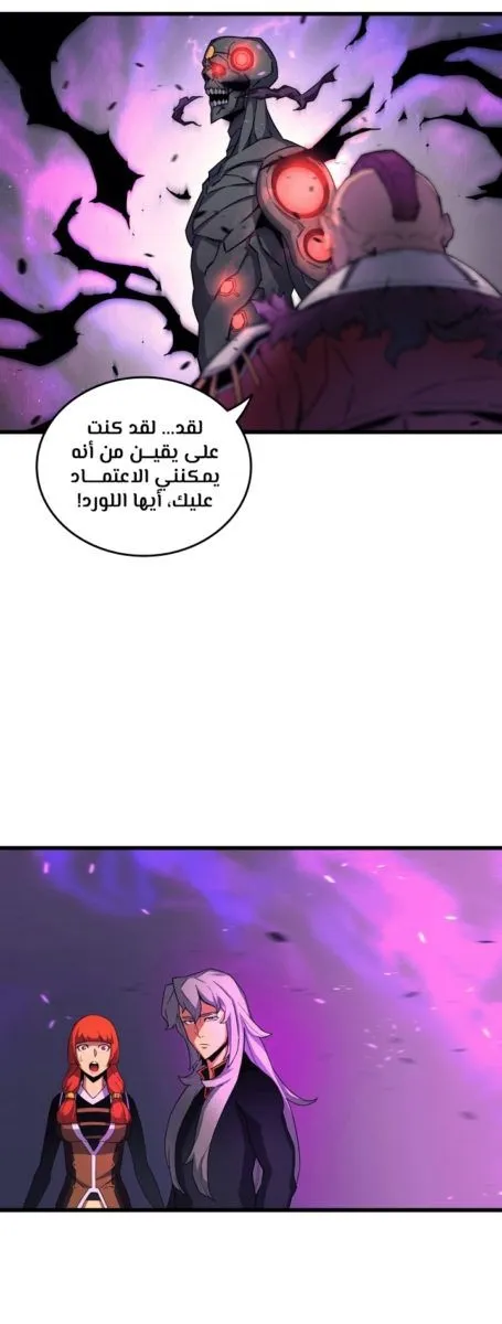 الصفحة 32 من 50
