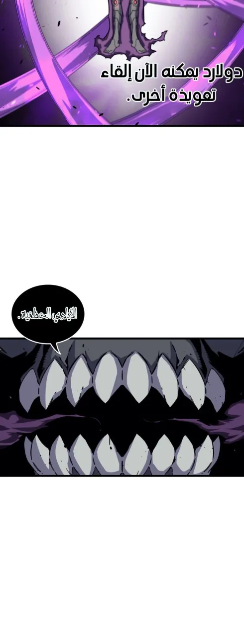 الصفحة 44 من 50