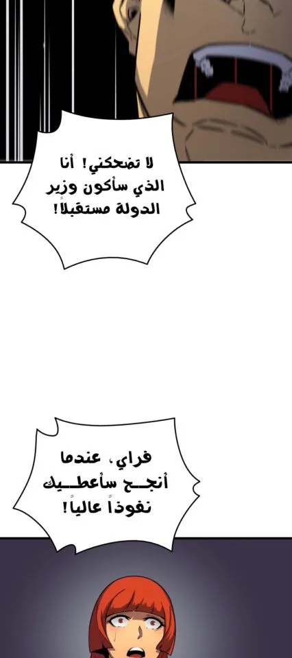 الصفحة 19 من 50
