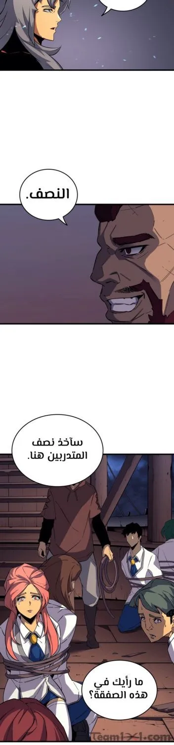 الصفحة 5 من 50