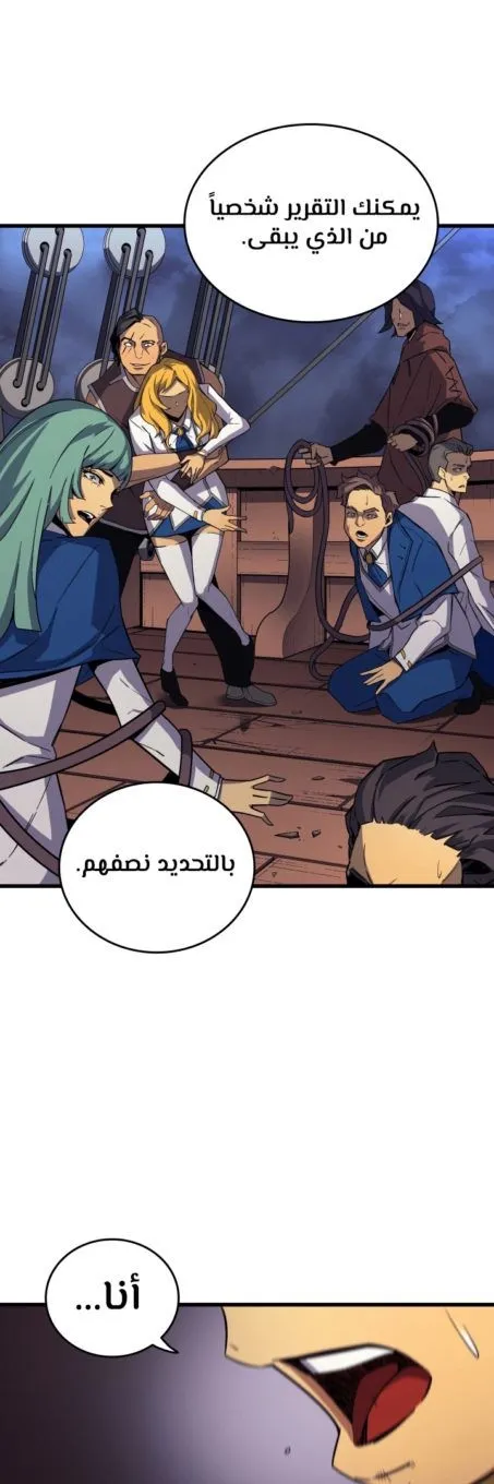 الصفحة 10 من 50