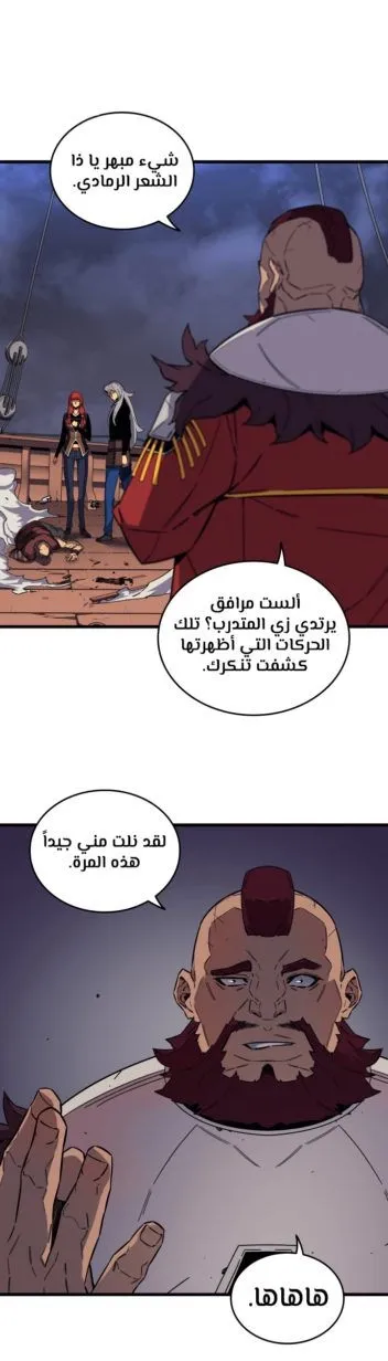 الصفحة 2 من 50