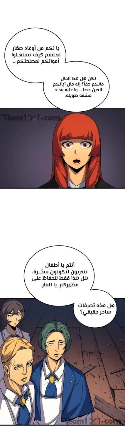 الصفحة 22 من 50