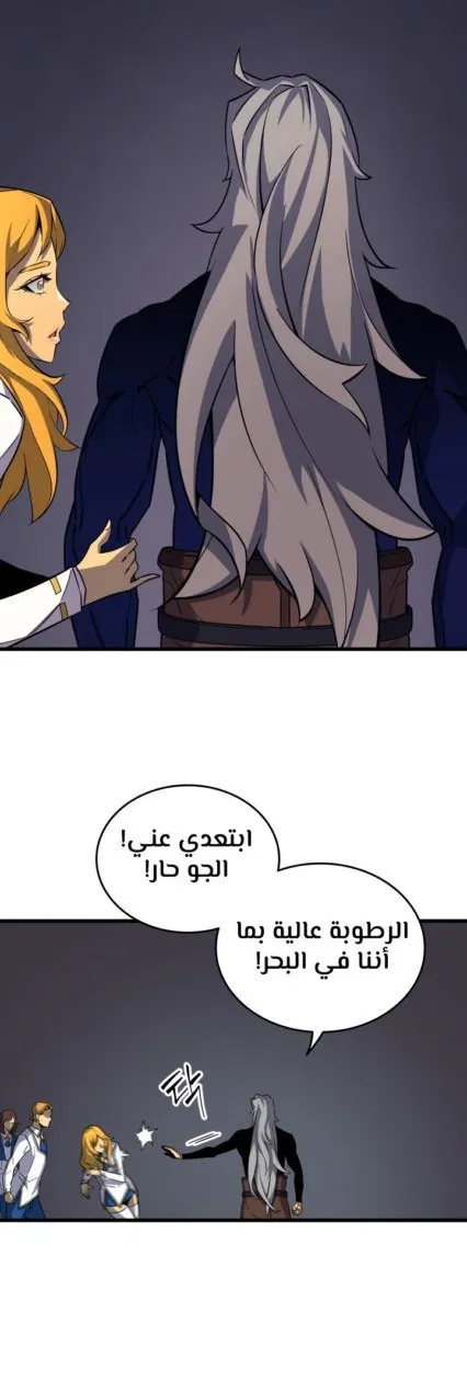 الصفحة 21 من 50