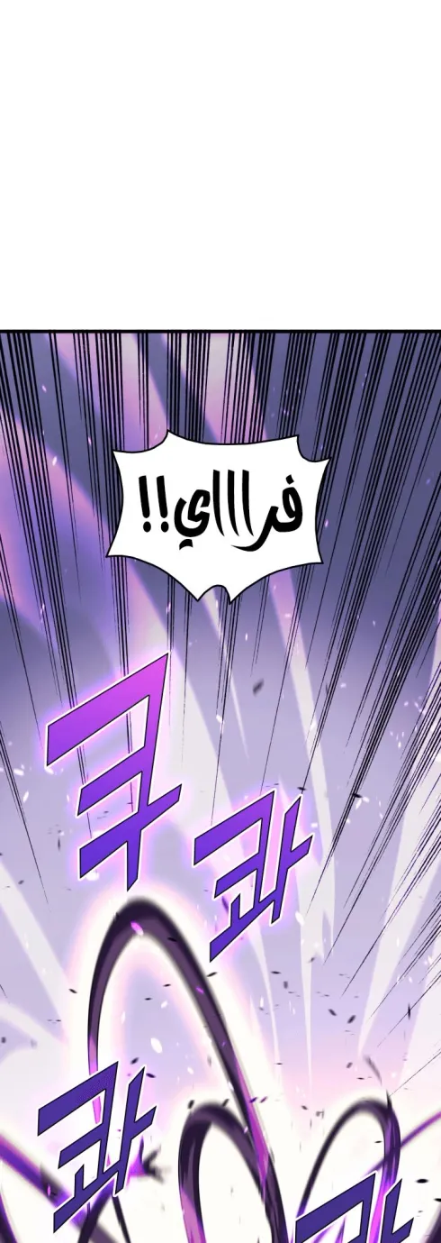 الصفحة 49 من 50