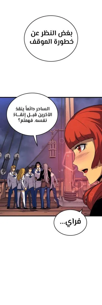الصفحة 24 من 50