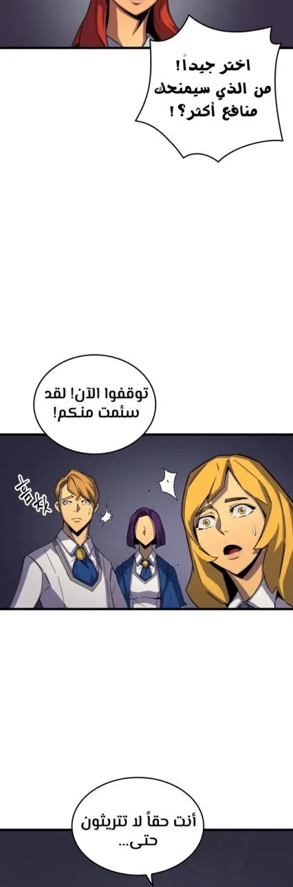 الصفحة 20 من 50