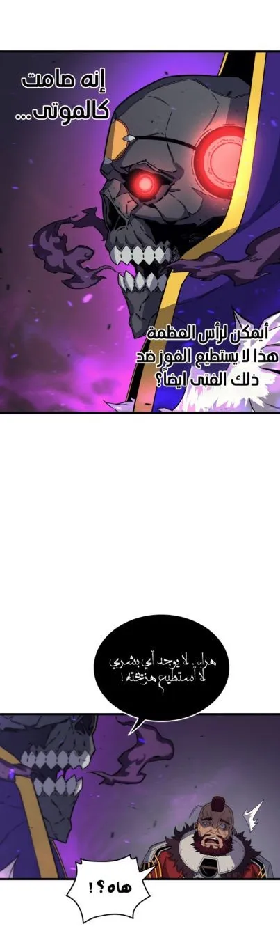 الصفحة 27 من 50