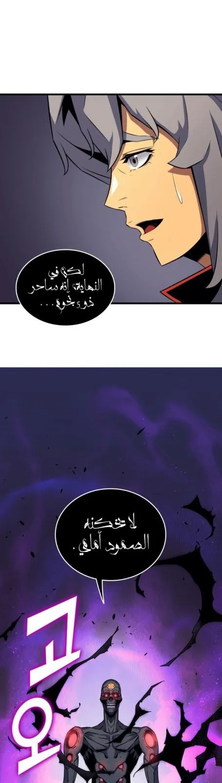 الصفحة 30 من 50