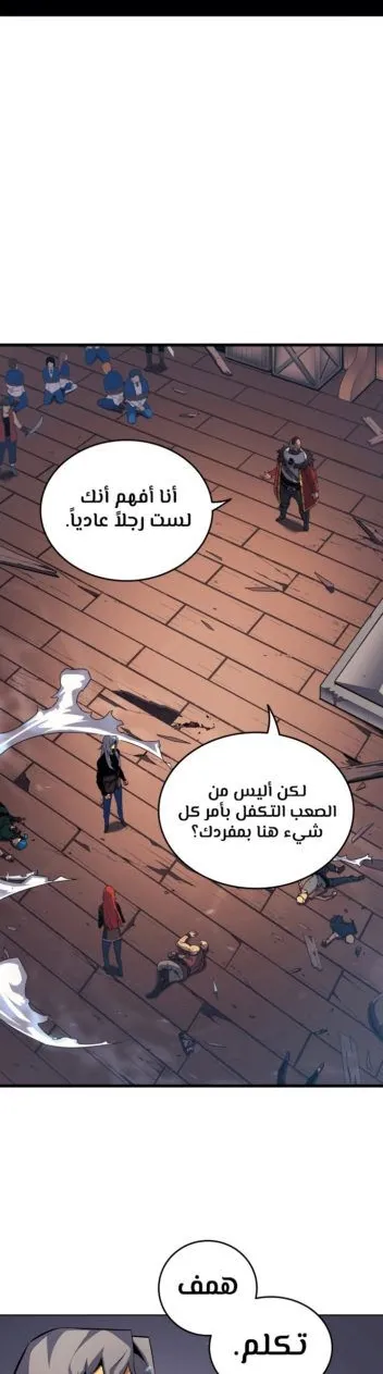 الصفحة 4 من 50
