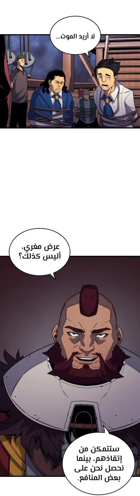 الصفحة 7 من 50