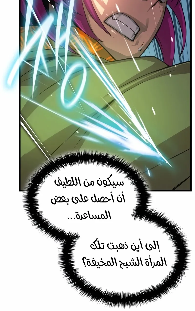 الصفحة 130 من 154