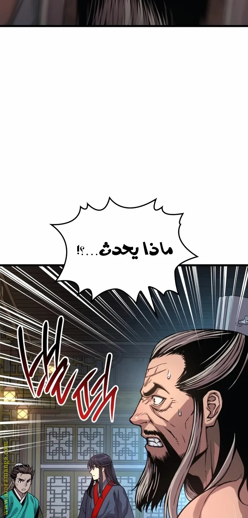 الصفحة 11 من 154