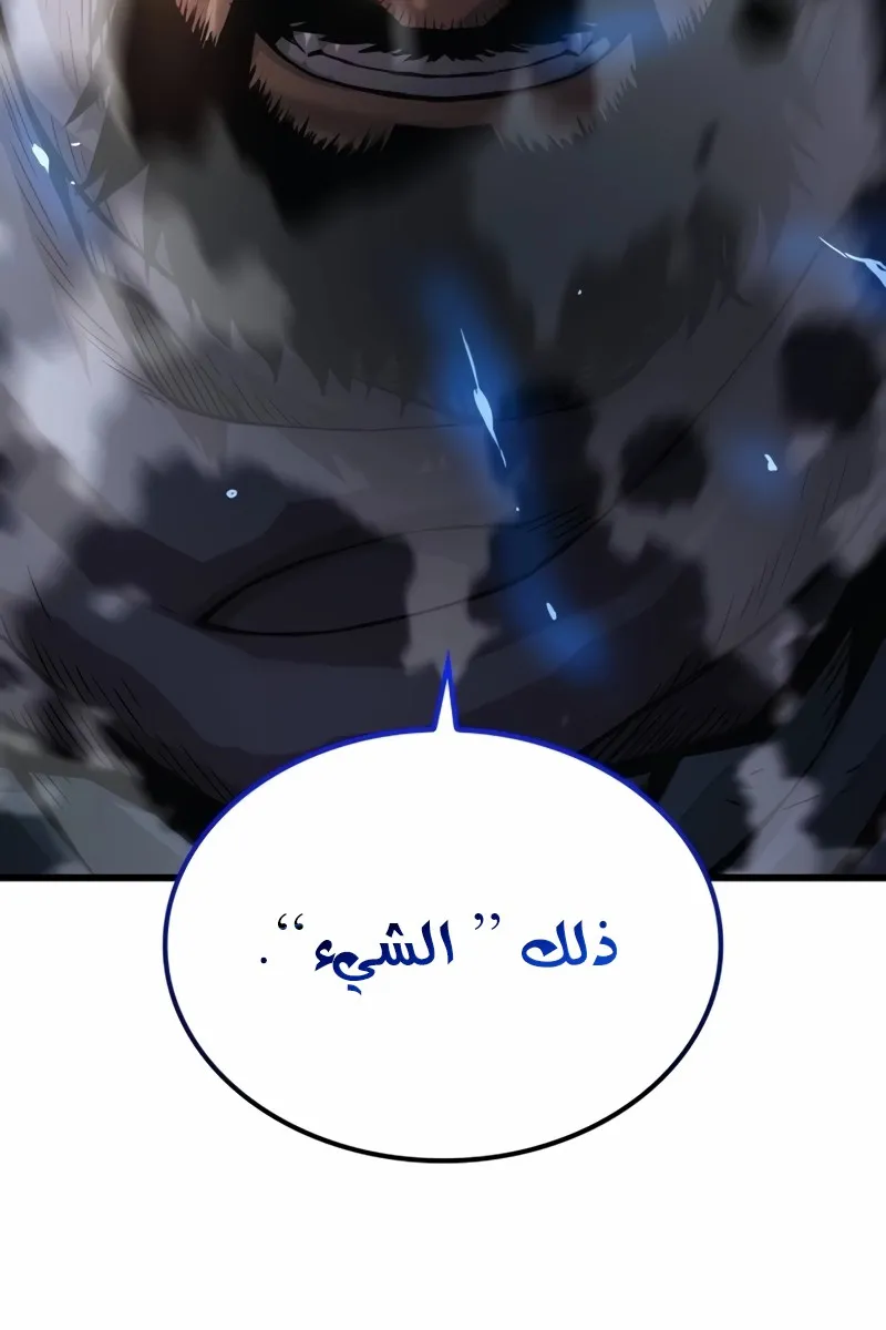الصفحة 46 من 154