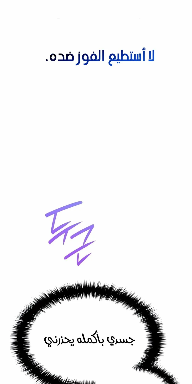 الصفحة 148 من 154