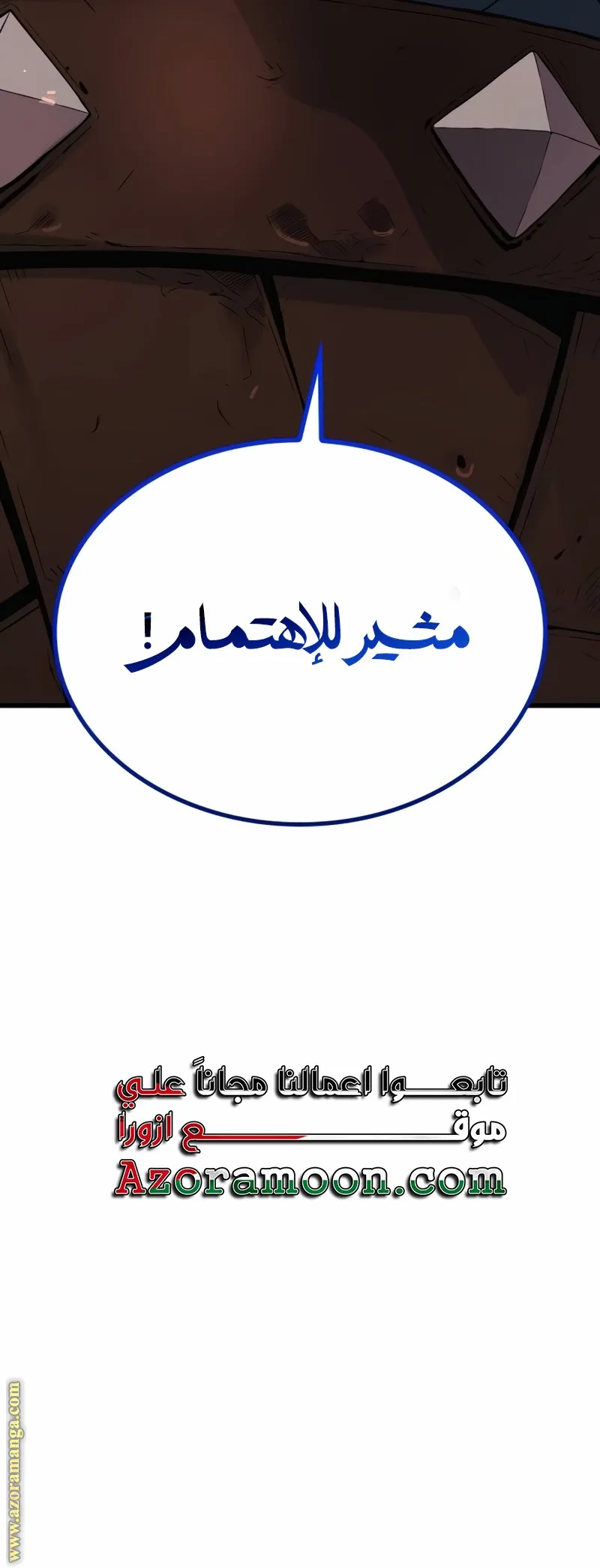 الصفحة 154 من 154