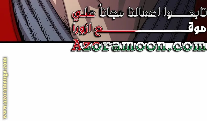 الصفحة 8 من 154