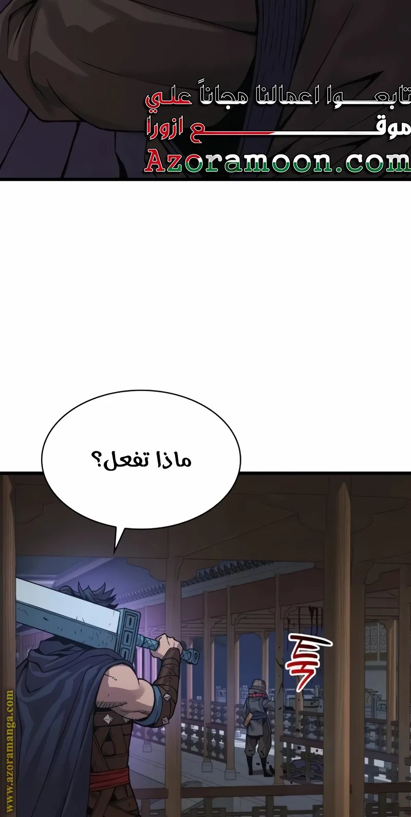 الصفحة 69 من 154