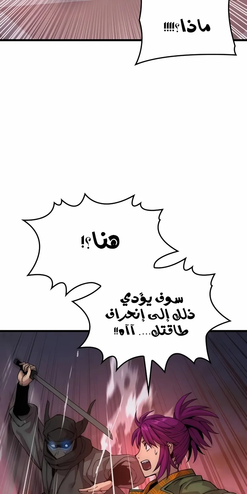 الصفحة 117 من 154