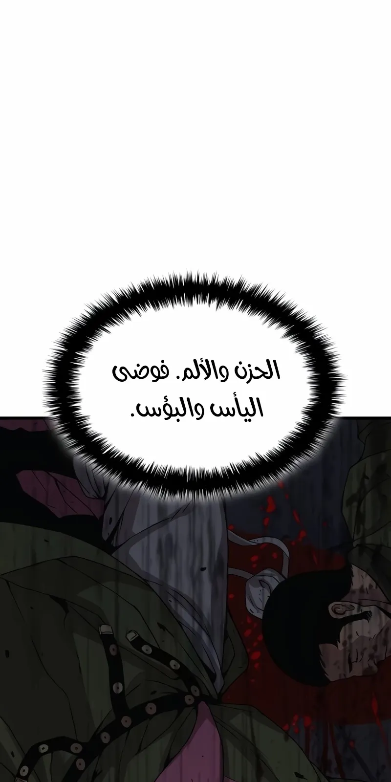 الصفحة 104 من 154