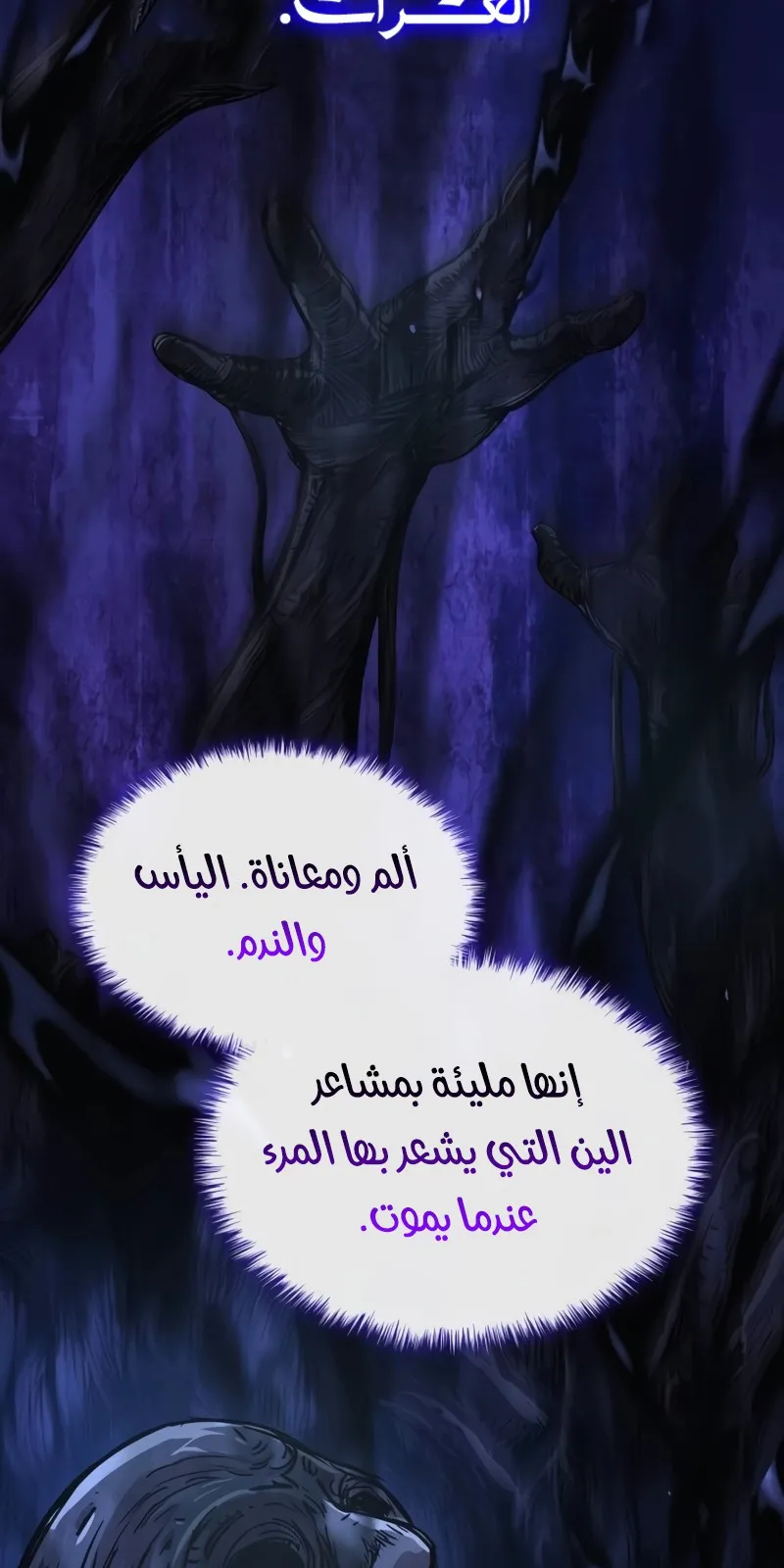 الصفحة 123 من 154