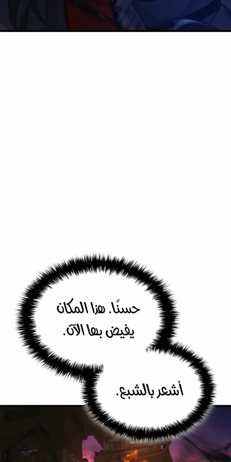 الصفحة 109 من 154