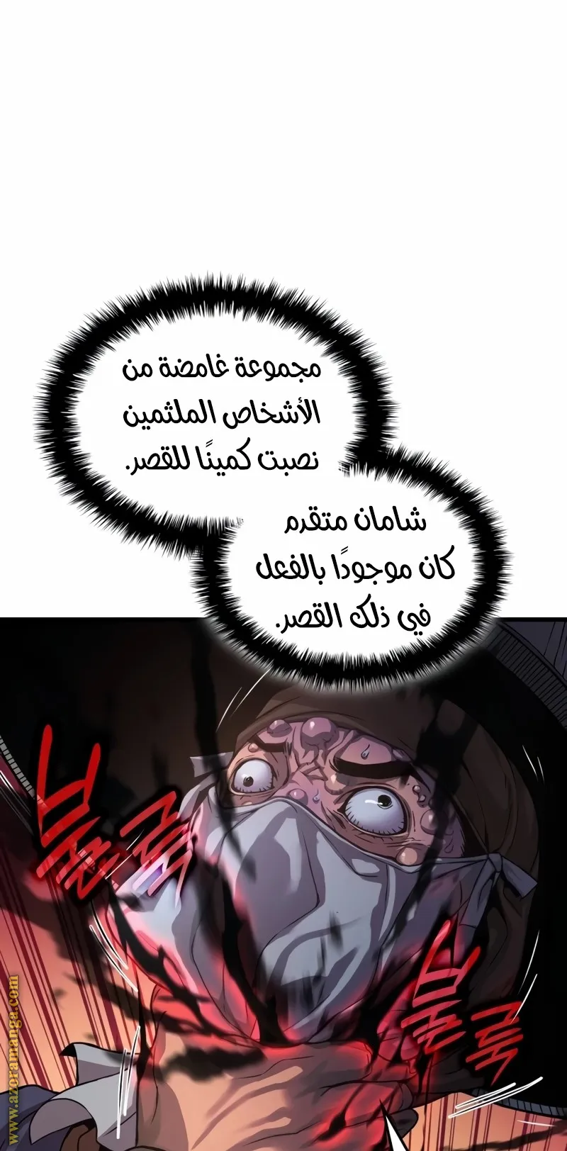 الصفحة 63 من 154