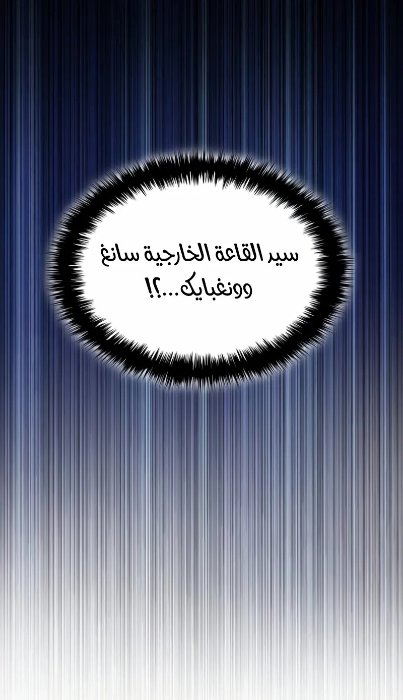 الصفحة 133 من 154
