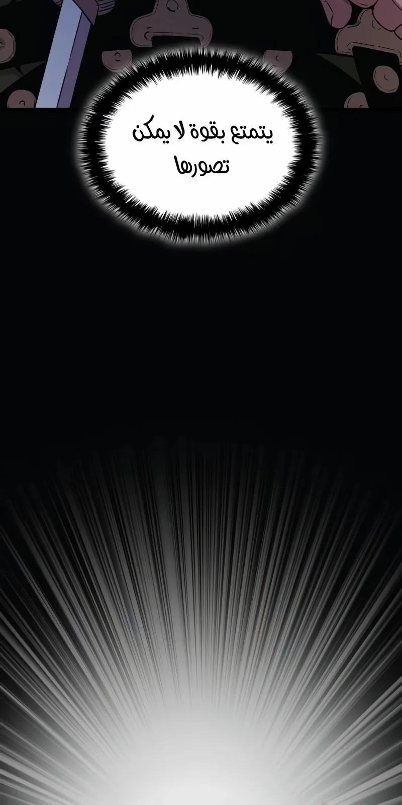 الصفحة 151 من 154
