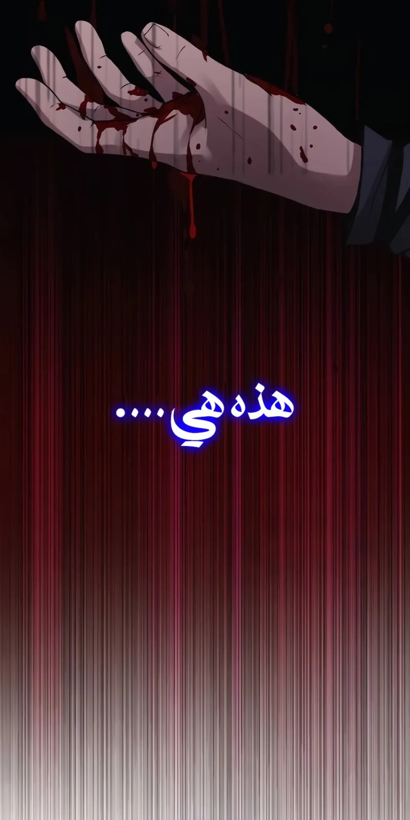 الصفحة 107 من 154