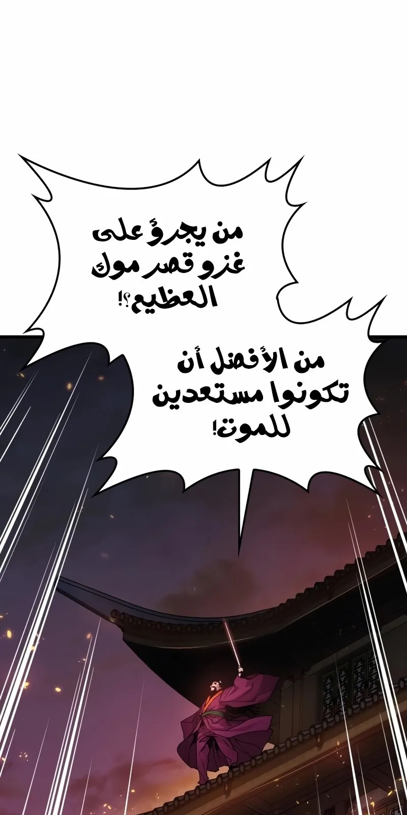 الصفحة 78 من 154