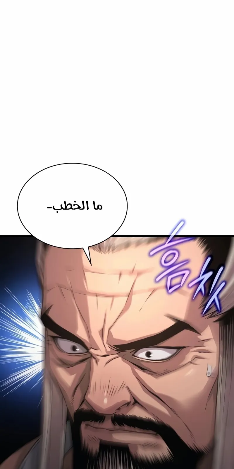 الصفحة 10 من 154
