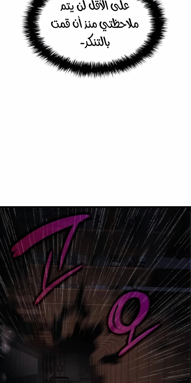 الصفحة 52 من 154