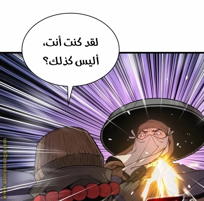 الصفحة 60 من 154