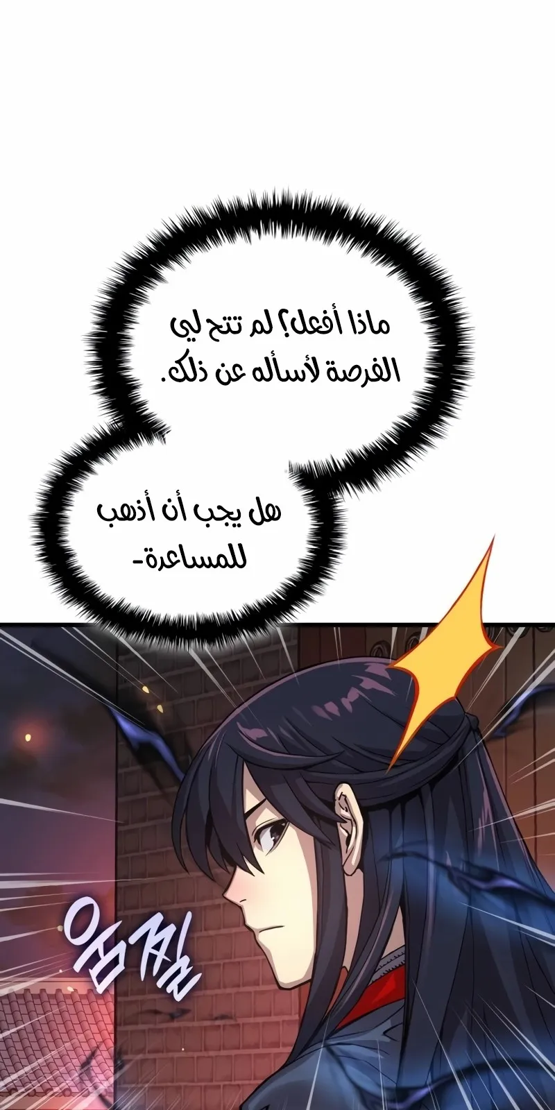 الصفحة 92 من 154