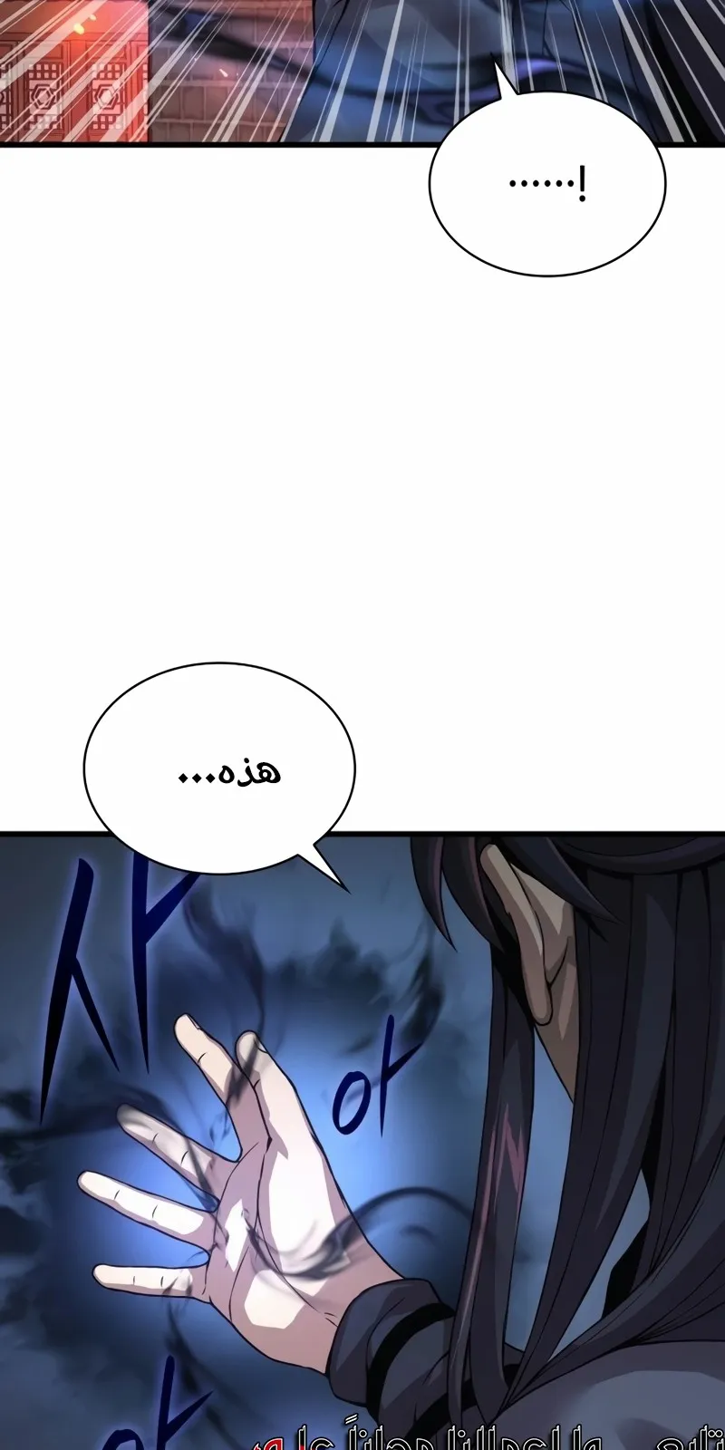 الصفحة 93 من 154
