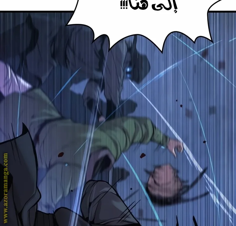 الصفحة 26 من 154