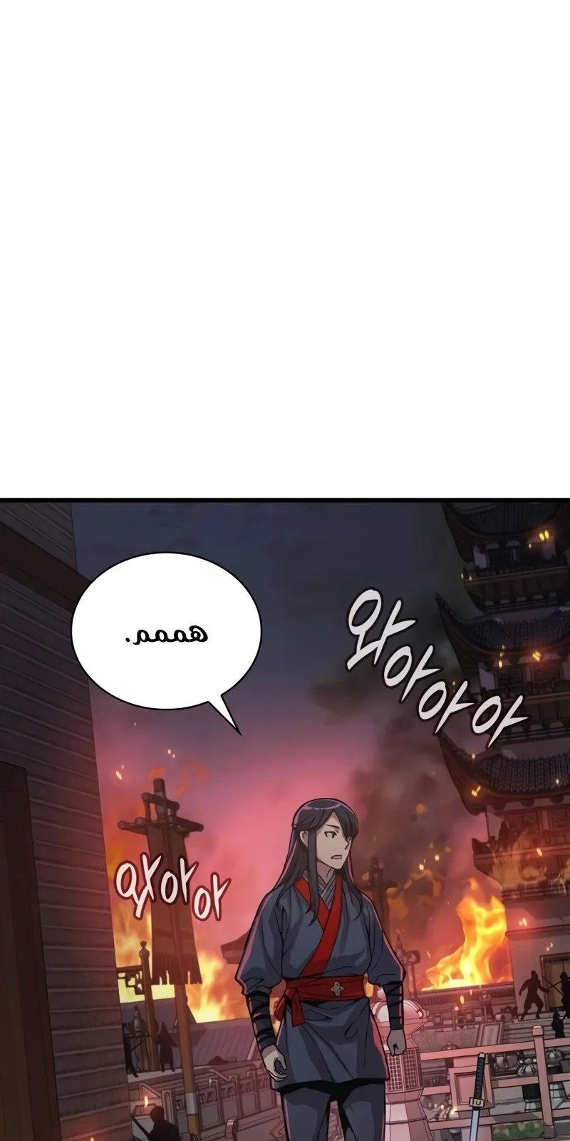 الصفحة 88 من 154