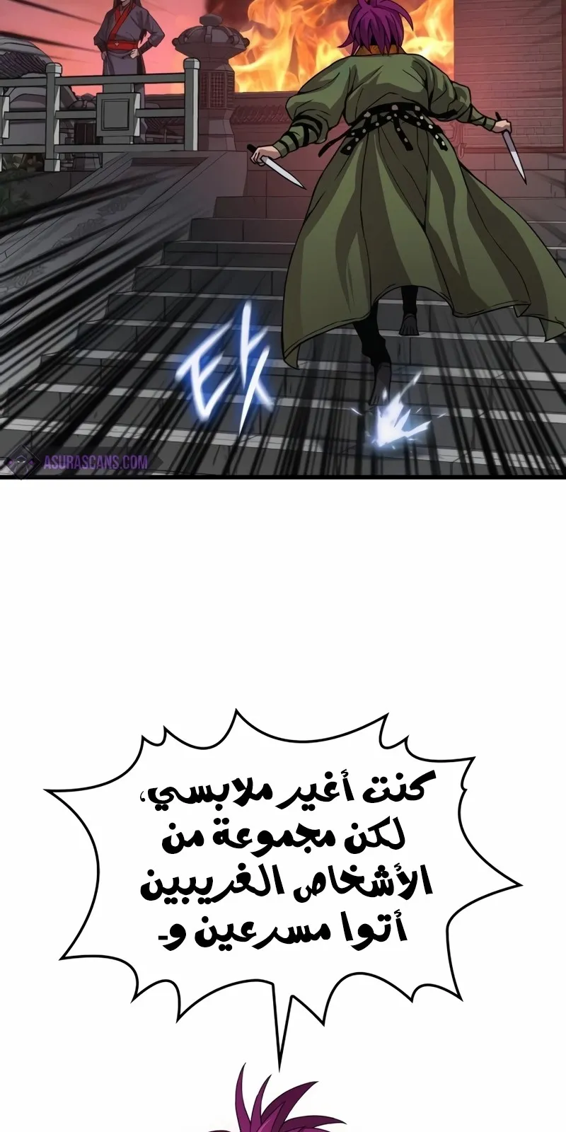 الصفحة 113 من 154