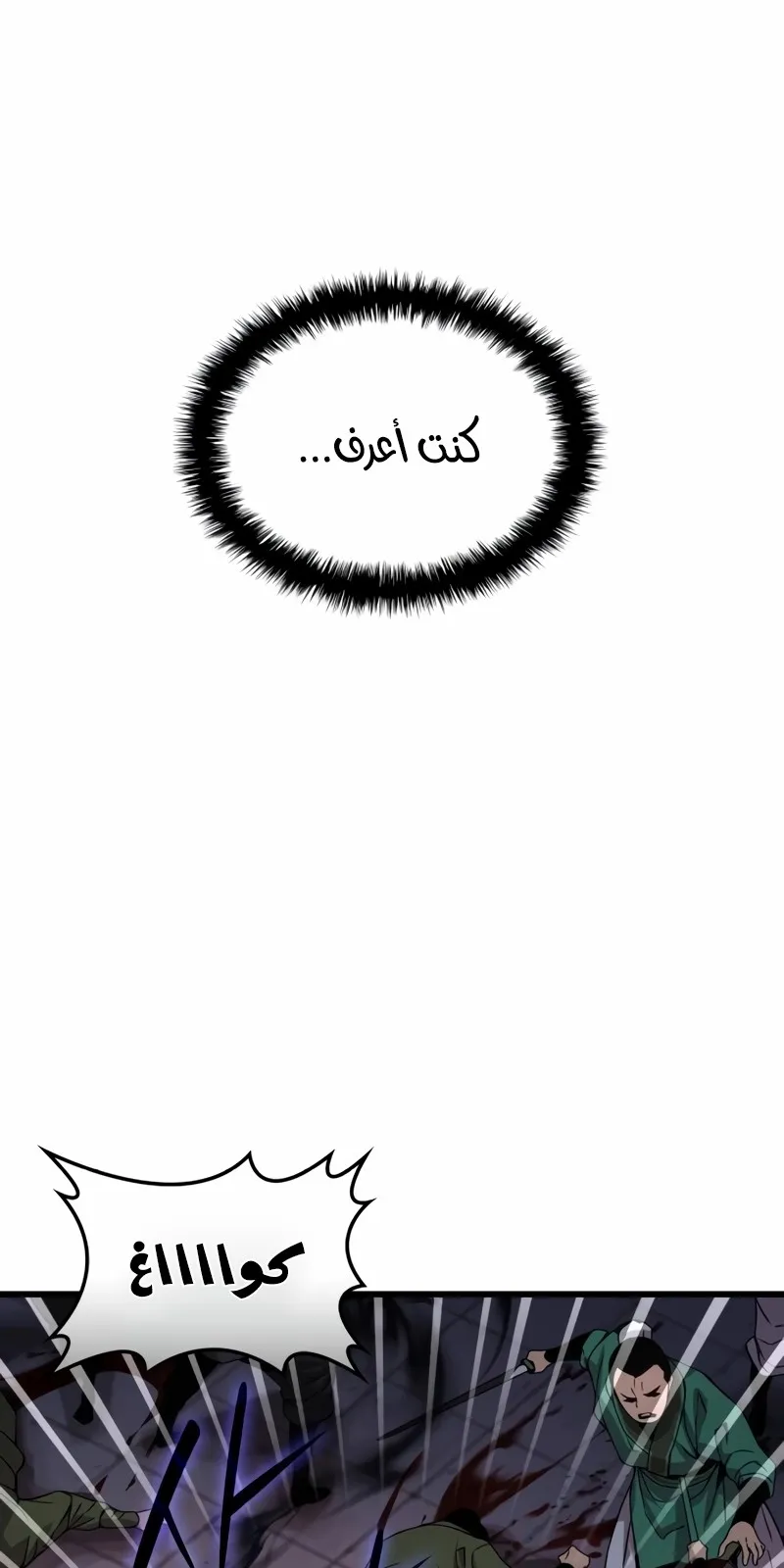 الصفحة 100 من 154